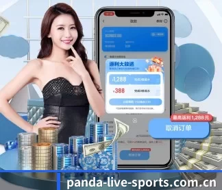 熊猫体育 APP